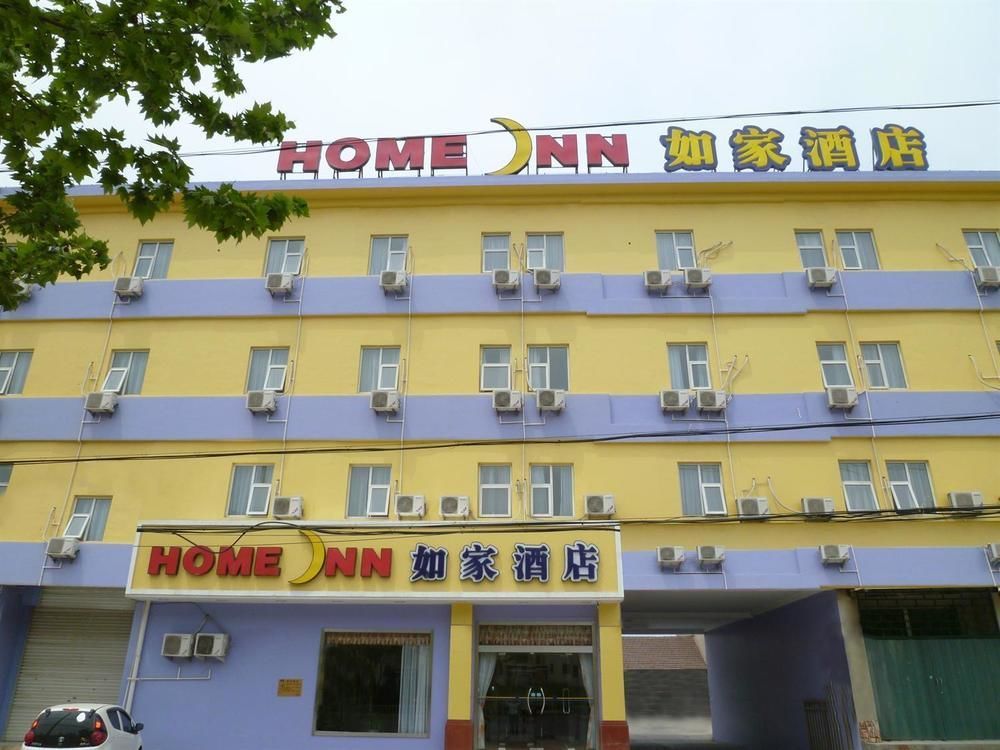 Home Inn Qingdao Jiaonan Bus Station Suburbs Jiaozhou Eksteriør billede