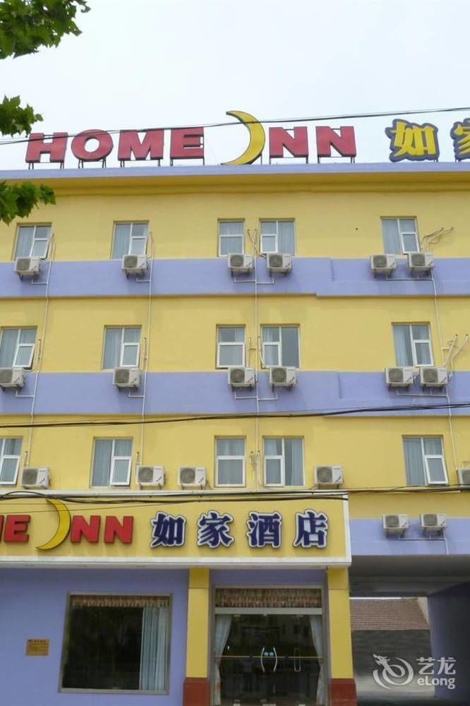 Home Inn Qingdao Jiaonan Bus Station Suburbs Jiaozhou Eksteriør billede