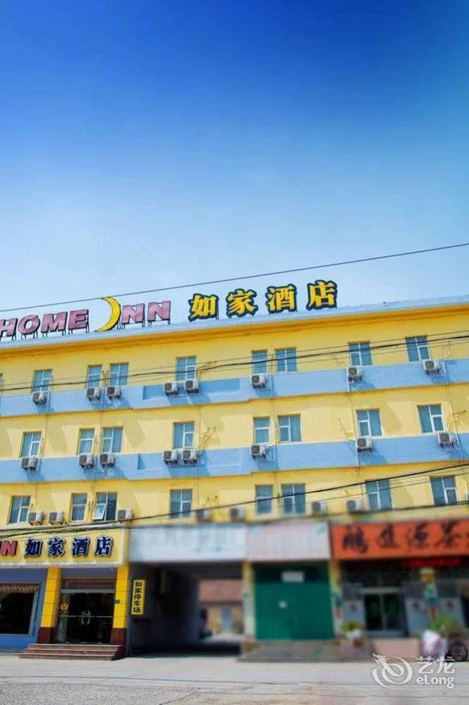 Home Inn Qingdao Jiaonan Bus Station Suburbs Jiaozhou Eksteriør billede